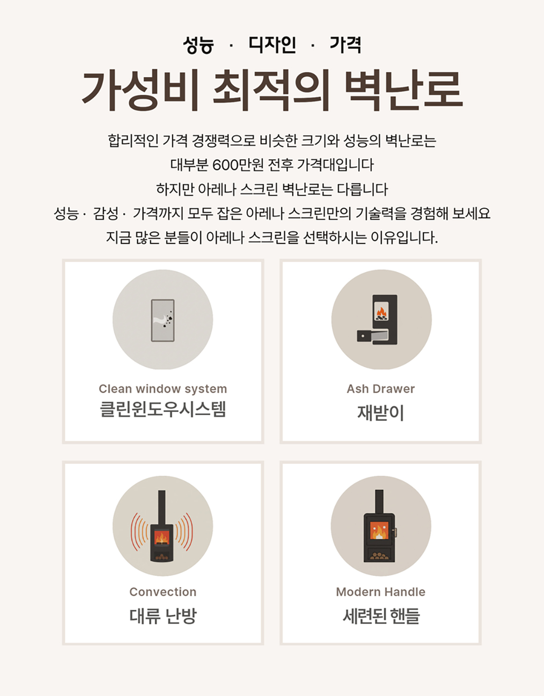 ��레��스��린 벽난�� 15.jpg