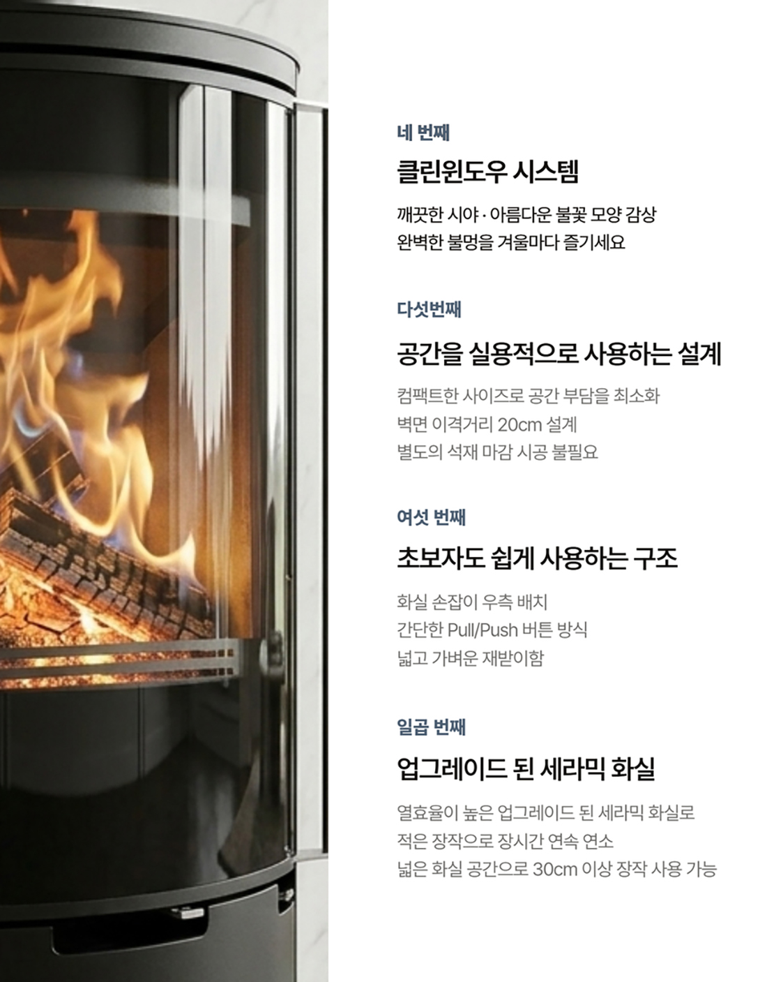 ��레��스��린 벽난�� 4.jpg