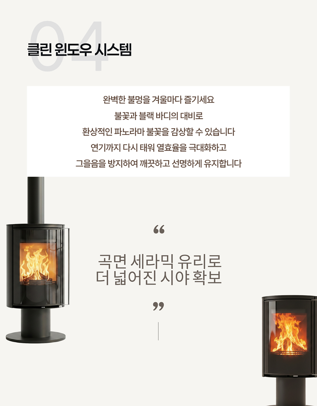 ��레��스��린 ��텐�� 벽난�� 9.jpg