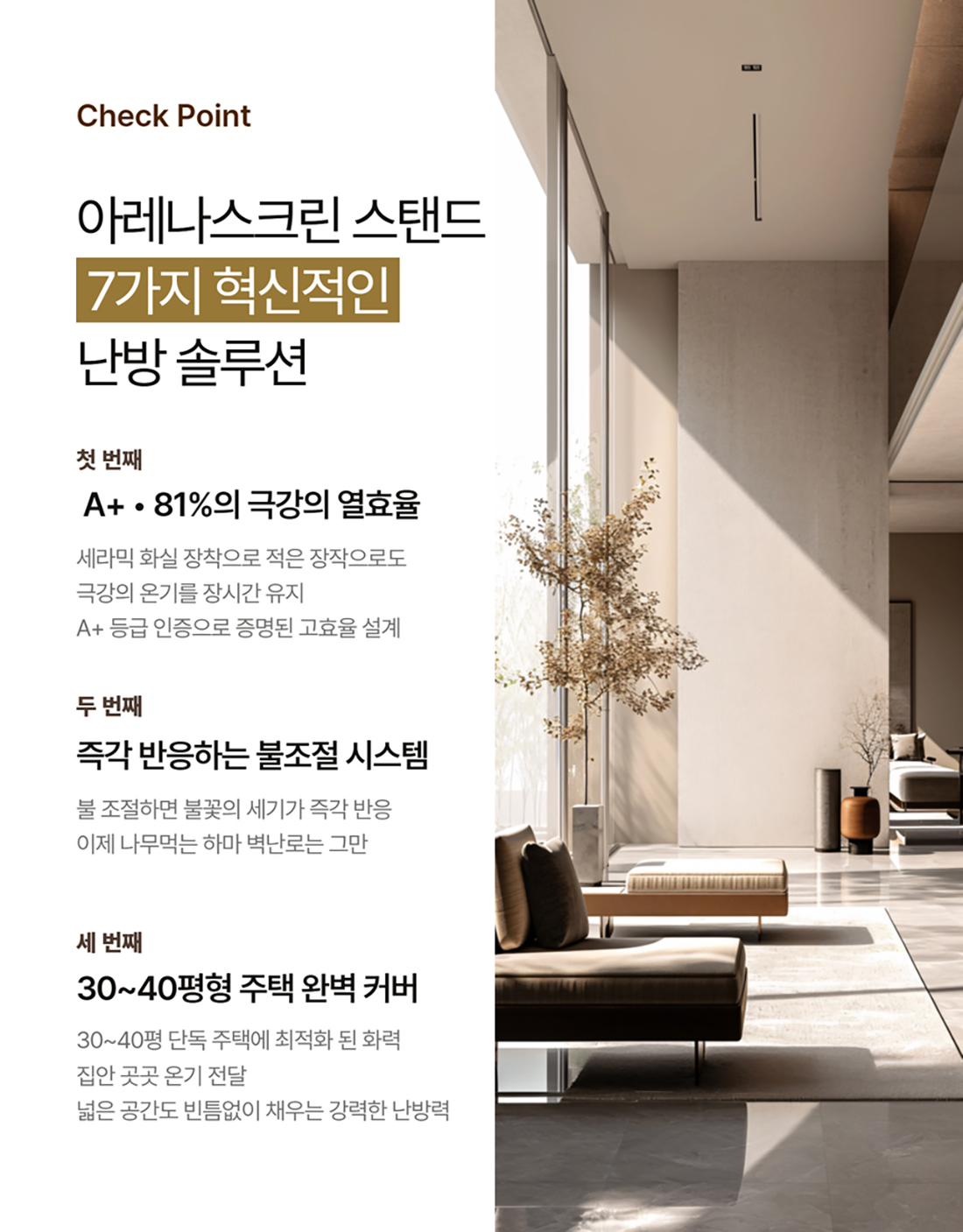 ��레��스��린 ��텐�� 벽난�� 3.jpg
