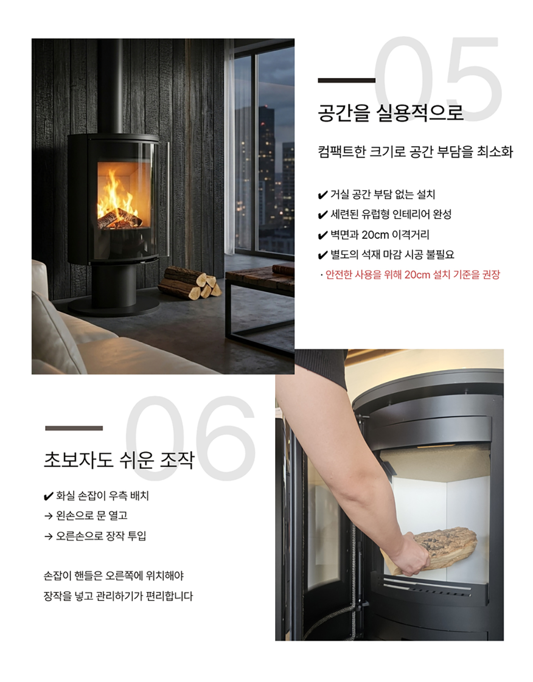��레��스��린 ��텐�� 벽난�� 11.jpg
