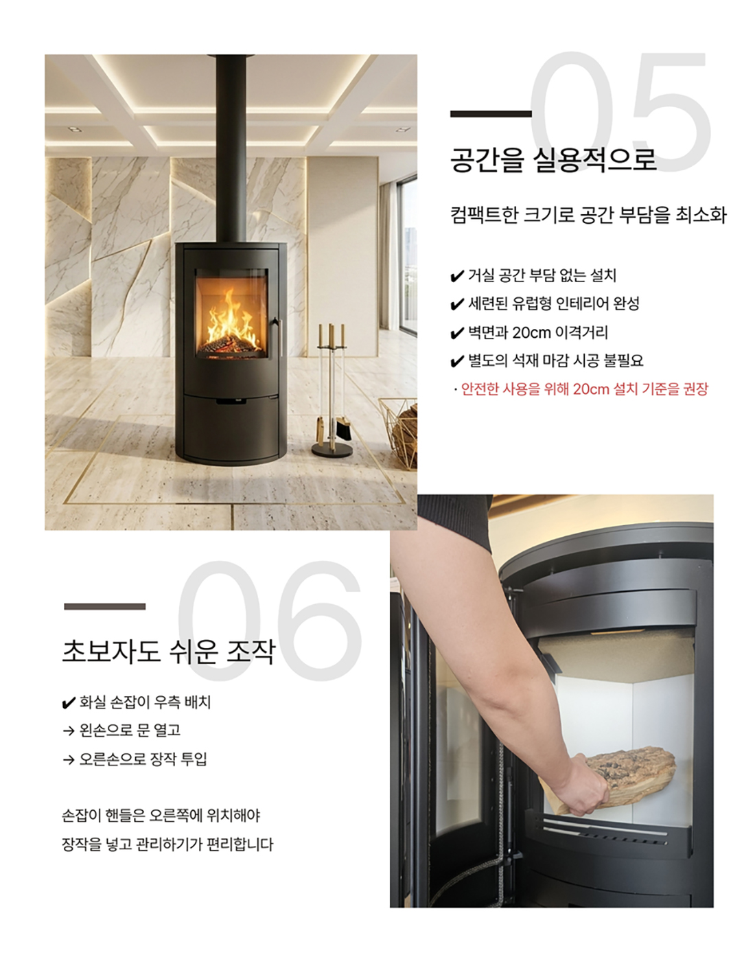 ��레�� 벽난�� 10.jpg