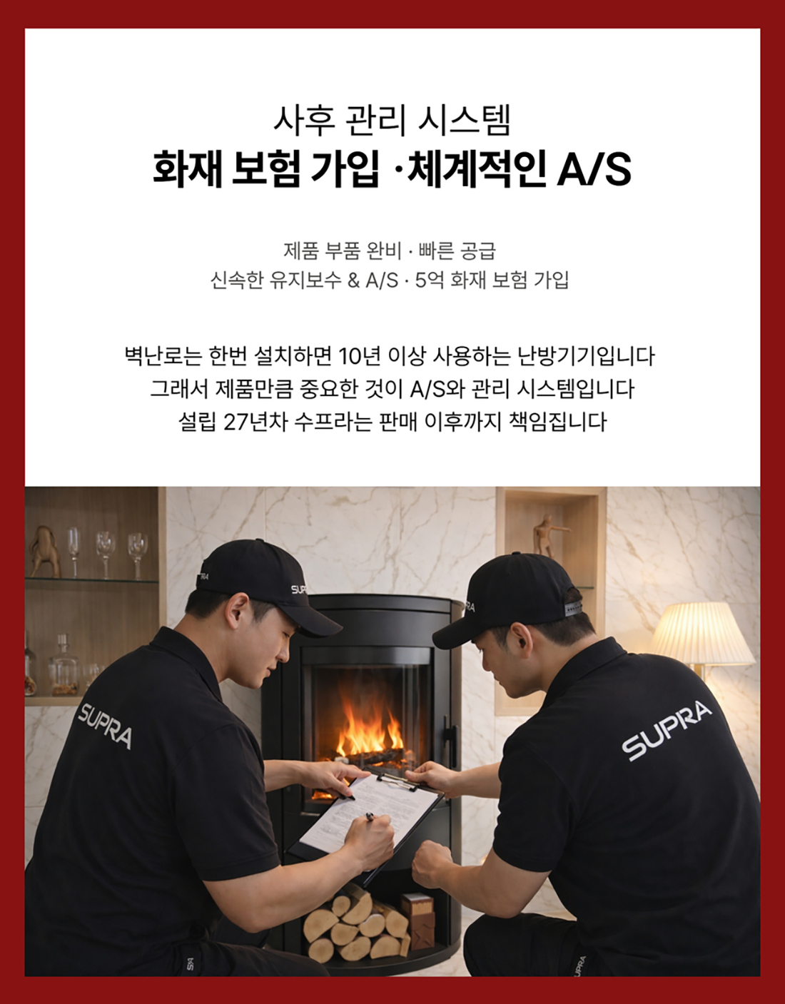 ��레�� 벽난�� 13.jpg