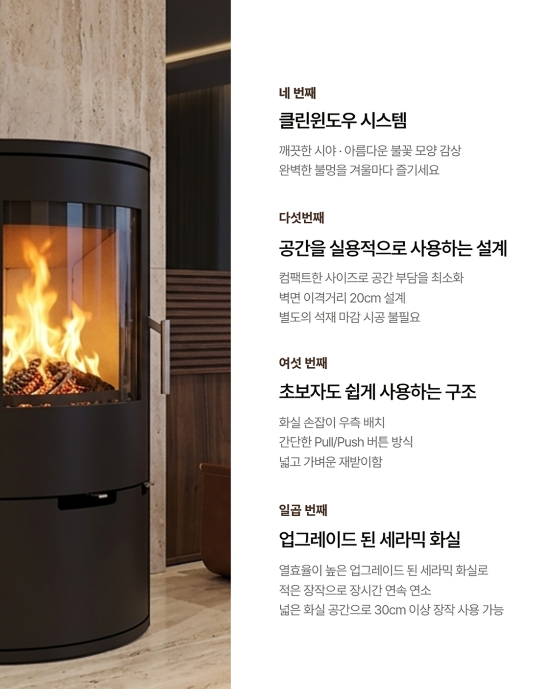 ��레�� 벽난�� 4.jpg