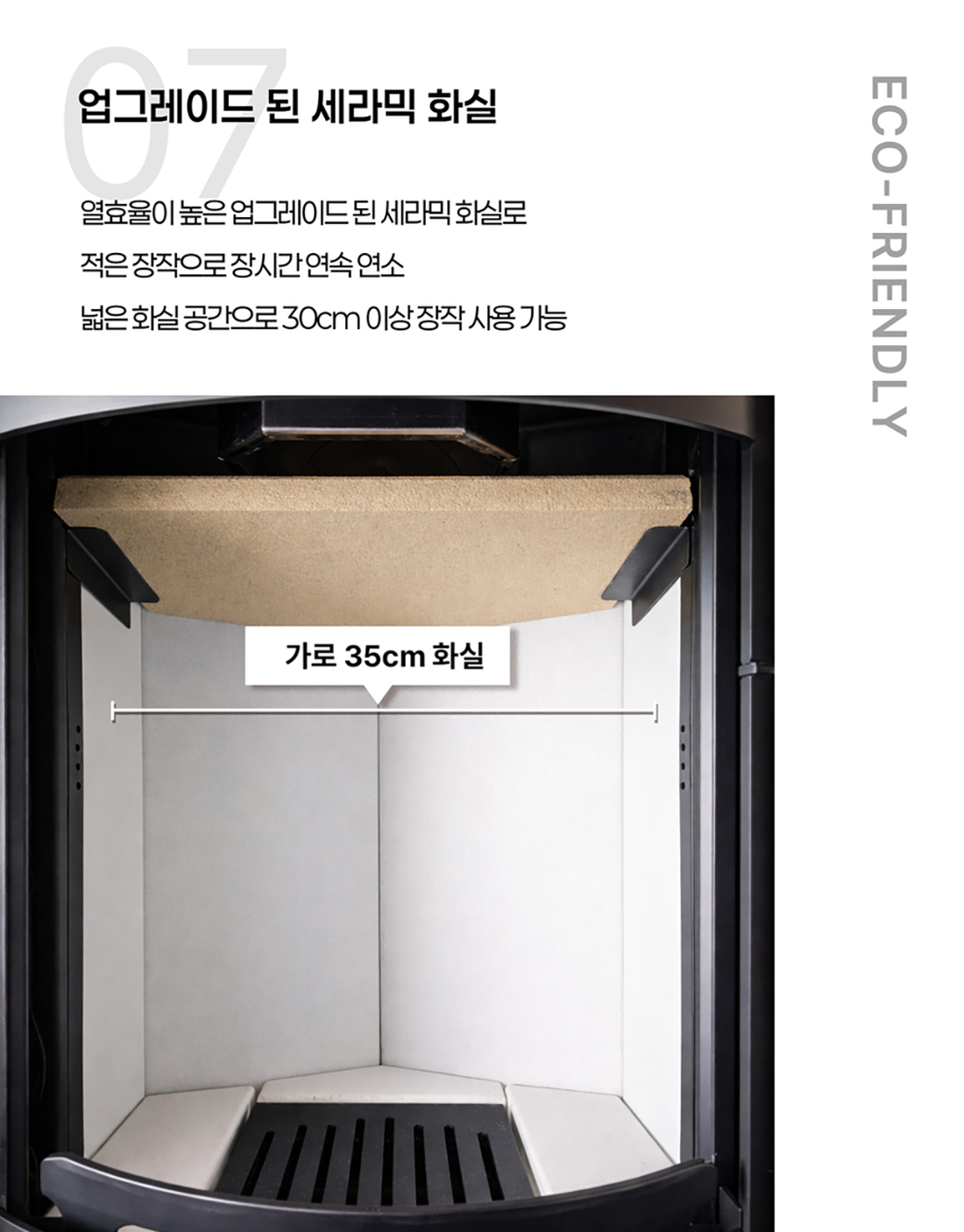 ��레�� 벽난�� 12.jpg