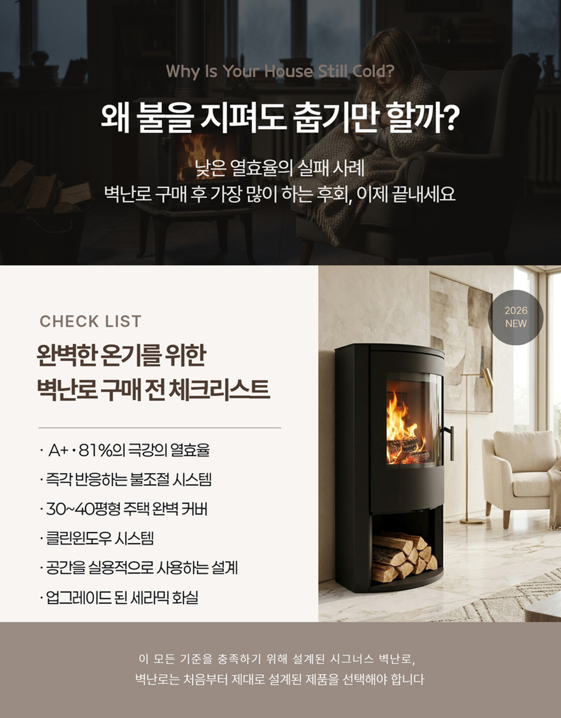 �œê·¸�ˆìФ (최종) 2.jpg