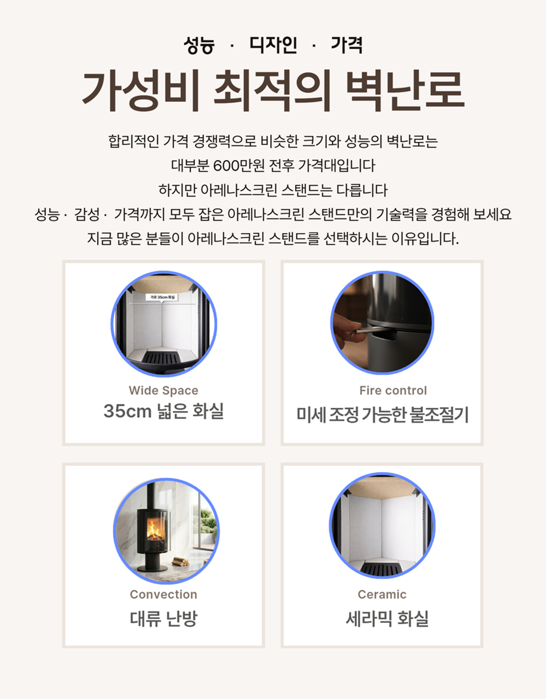 ��레��스��린 ��탠��.jpg
