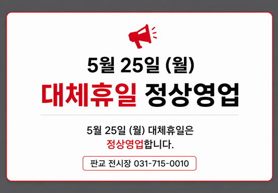 ��체휴��-근무.jpg